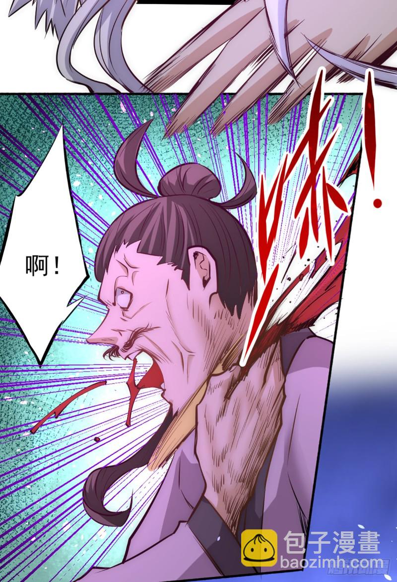 第98话 屠戮南府-第101话