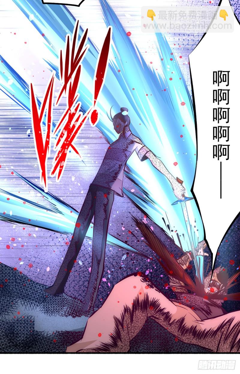 第98话 屠戮南府-第101话