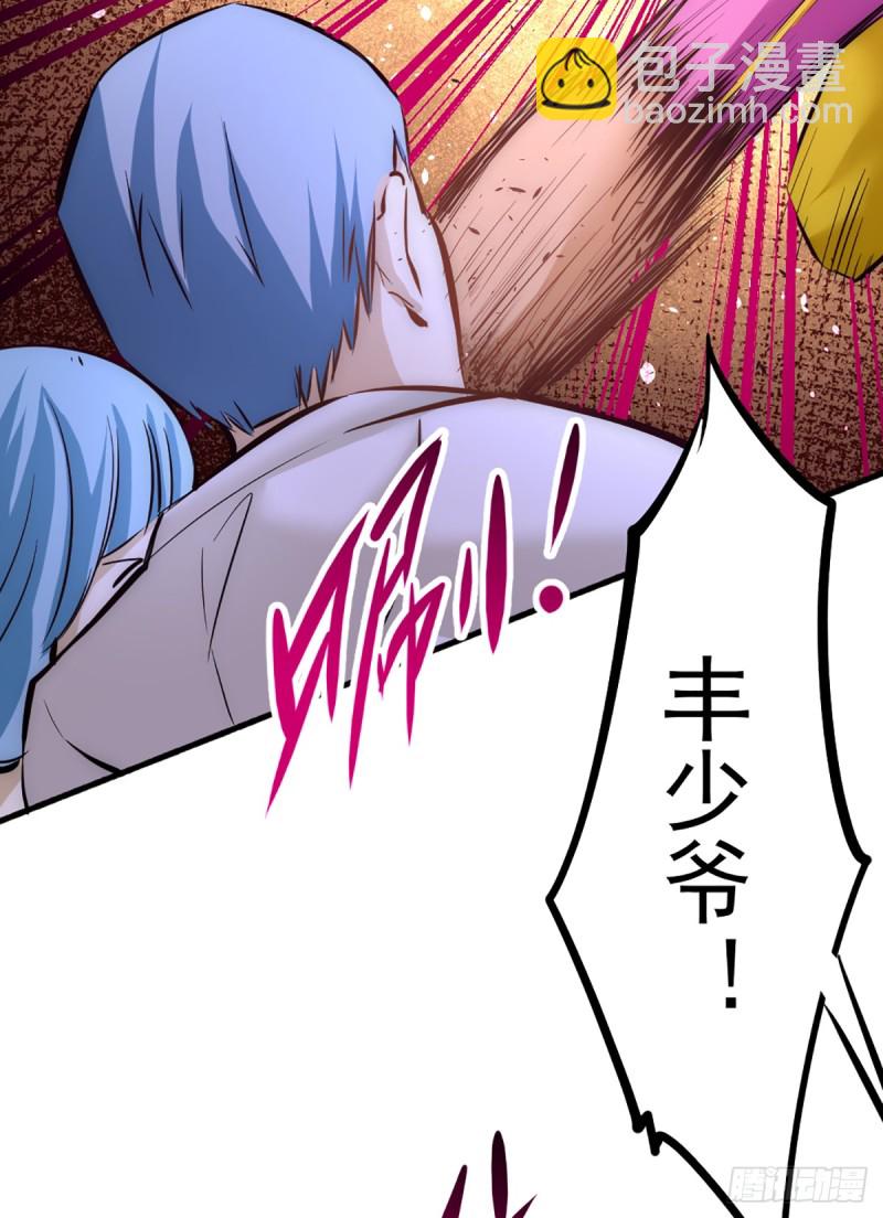 第98话 屠戮南府-第101话