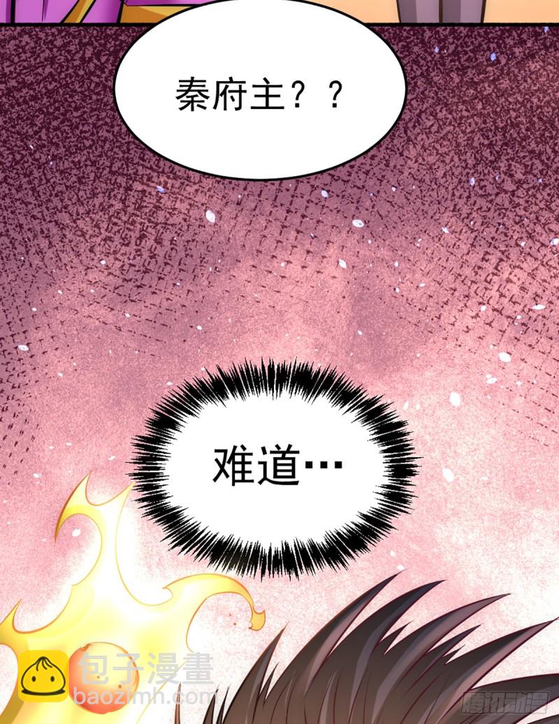 第98话 屠戮南府-第101话