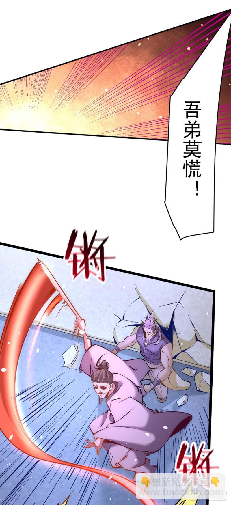 第98话 屠戮南府-第101话
