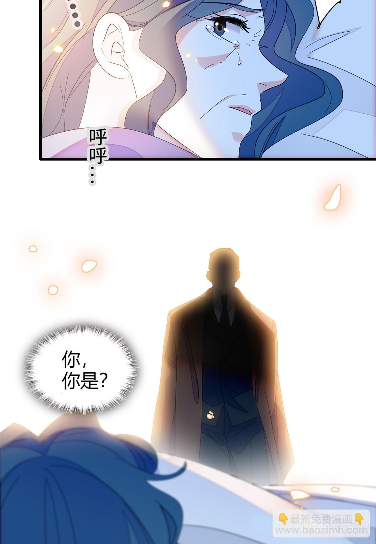 102 从没人像她-第103话