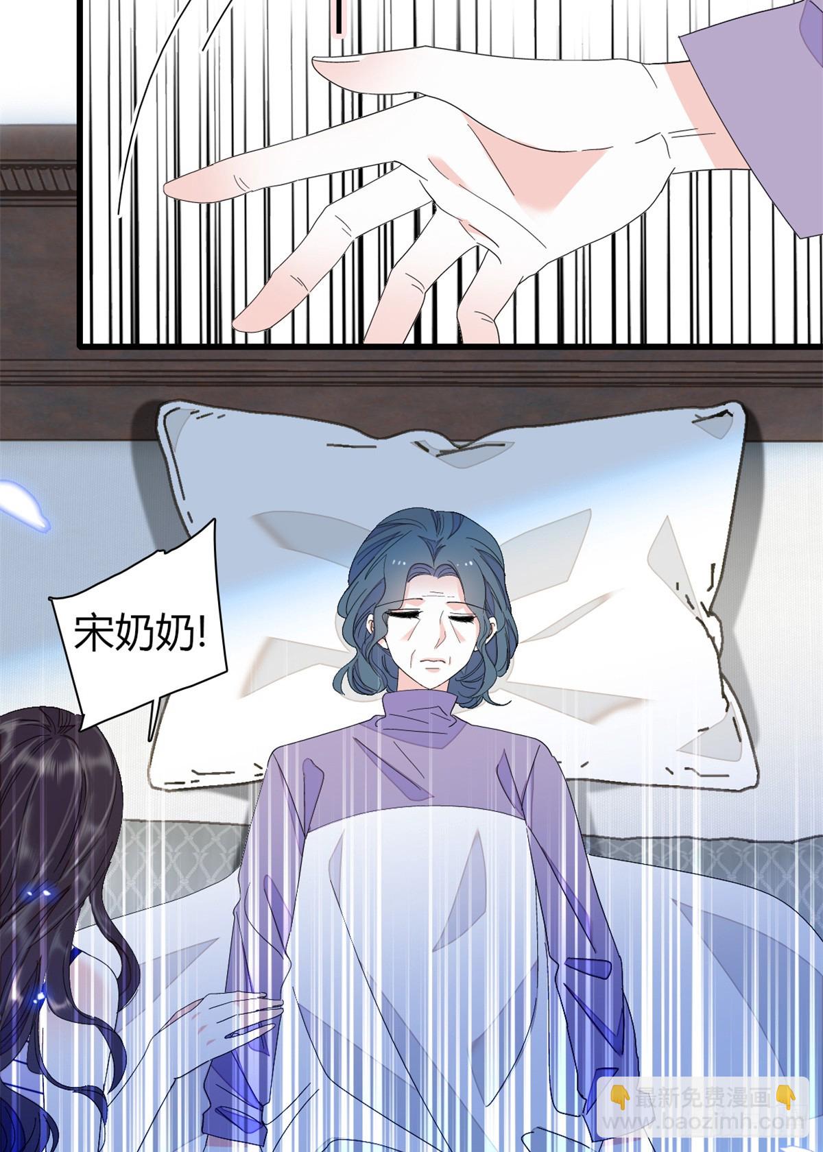 102 从没人像她-第103话