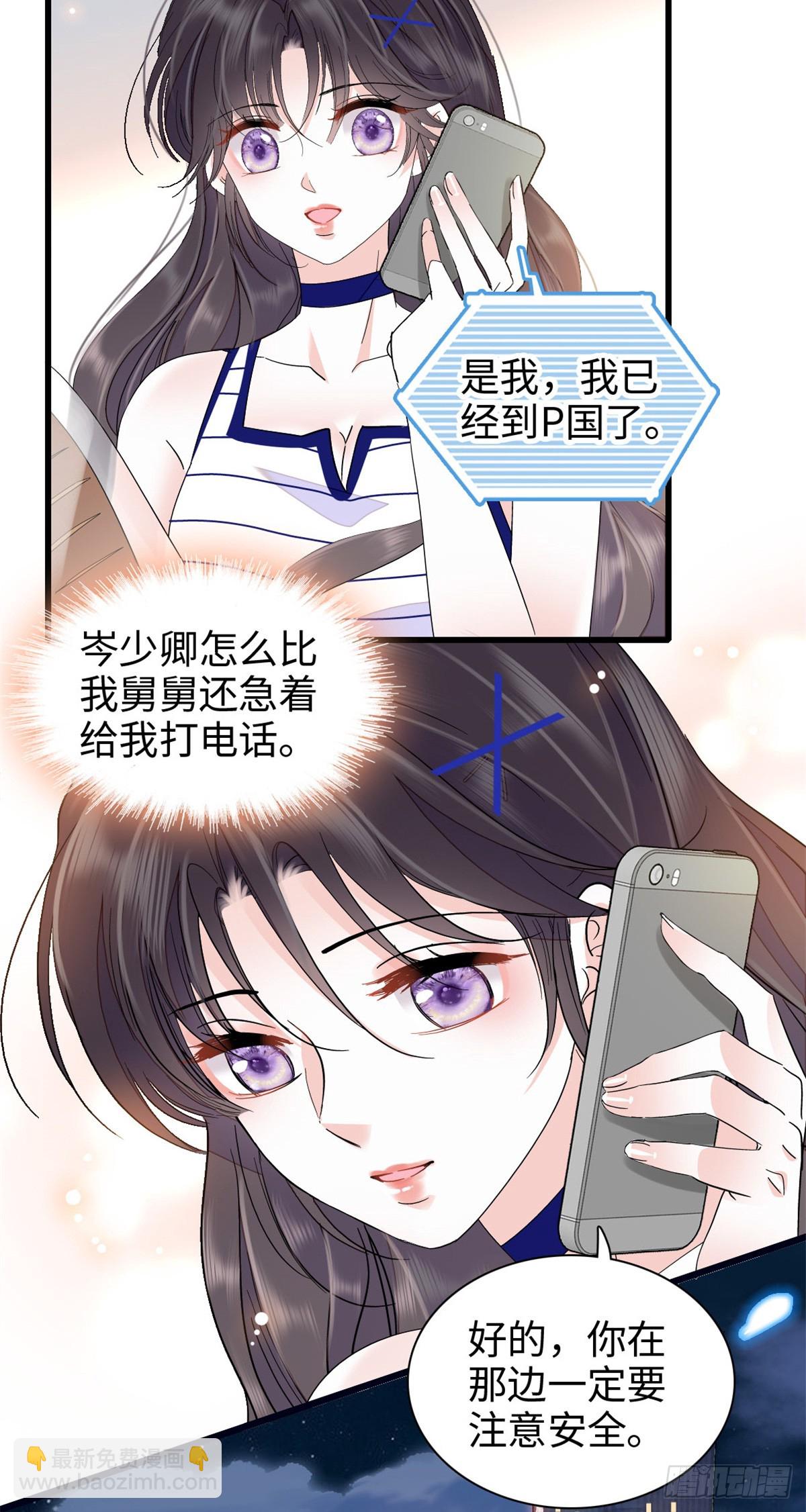 102 从没人像她-第103话