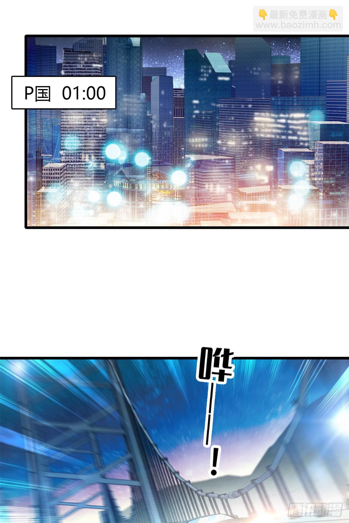 102 从没人像她-第103话