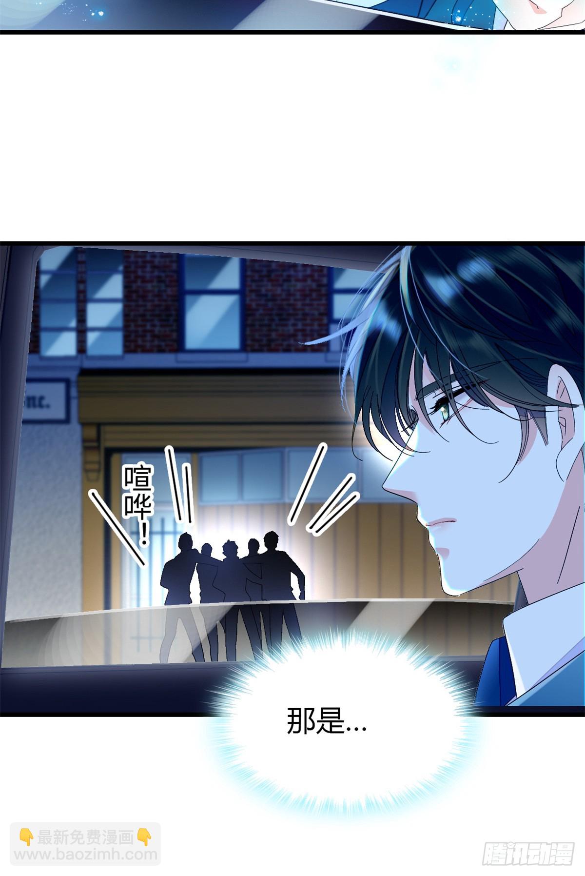 102 从没人像她-第103话