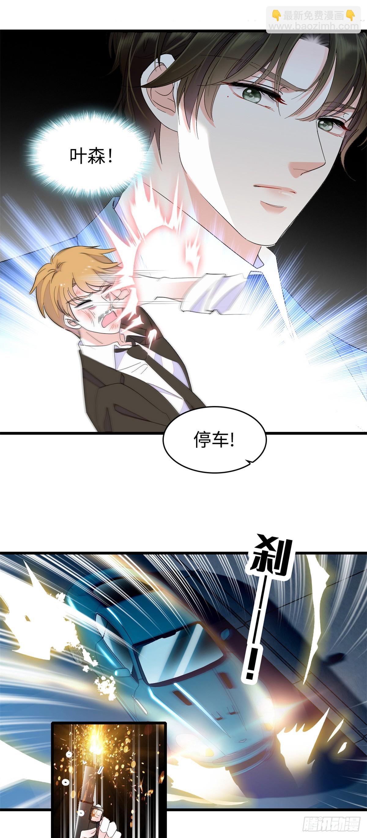 102 从没人像她-第103话