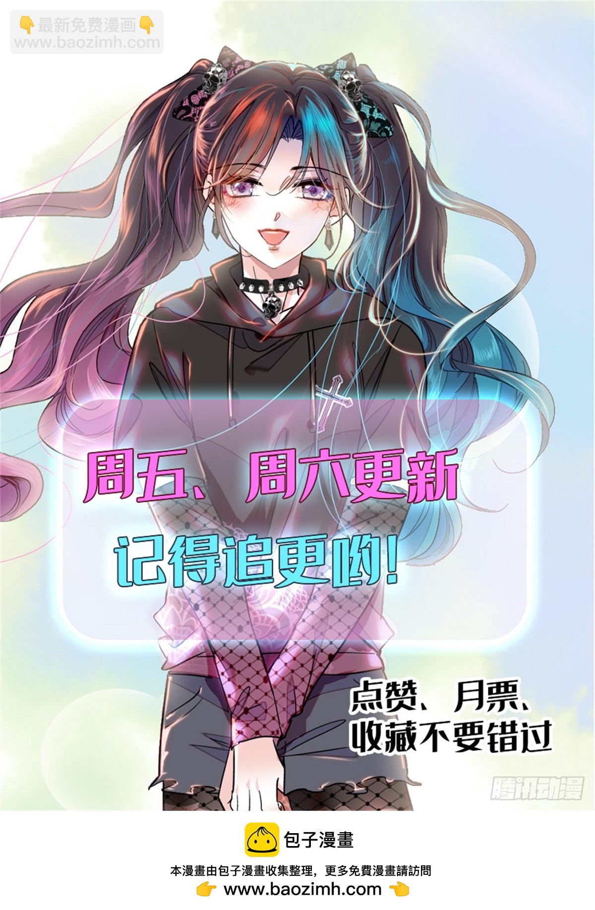 102 从没人像她-第103话