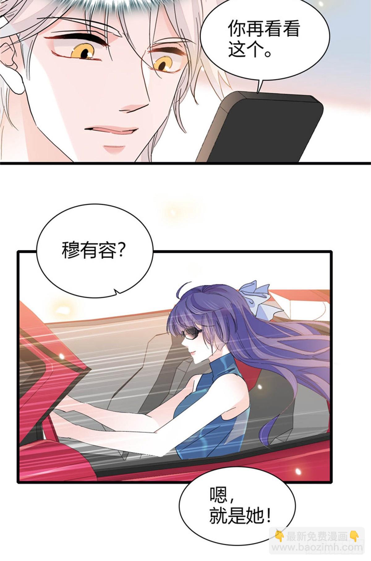 104 上门逼婚-第105话