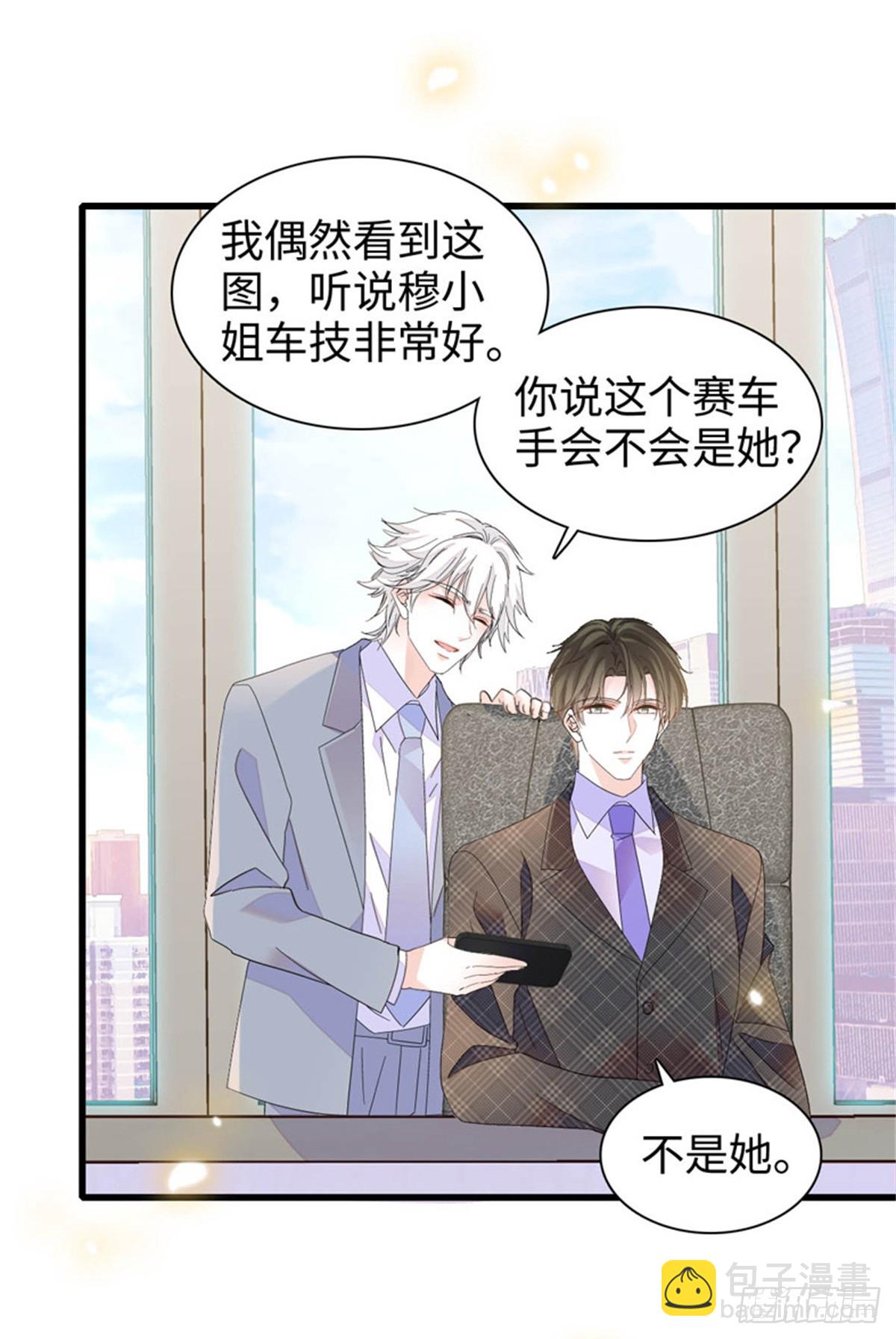 104 上门逼婚-第105话