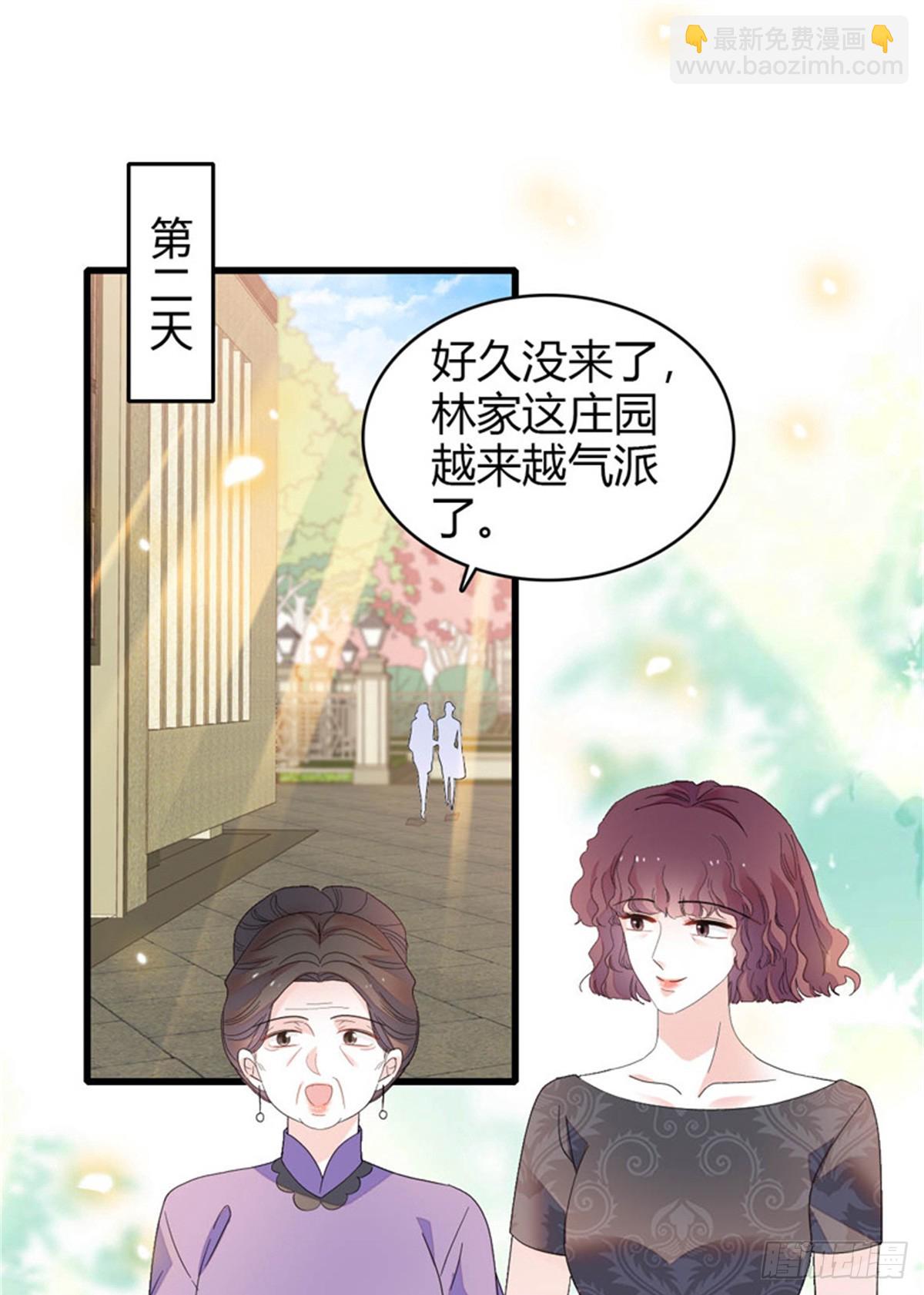 104 上门逼婚-第105话