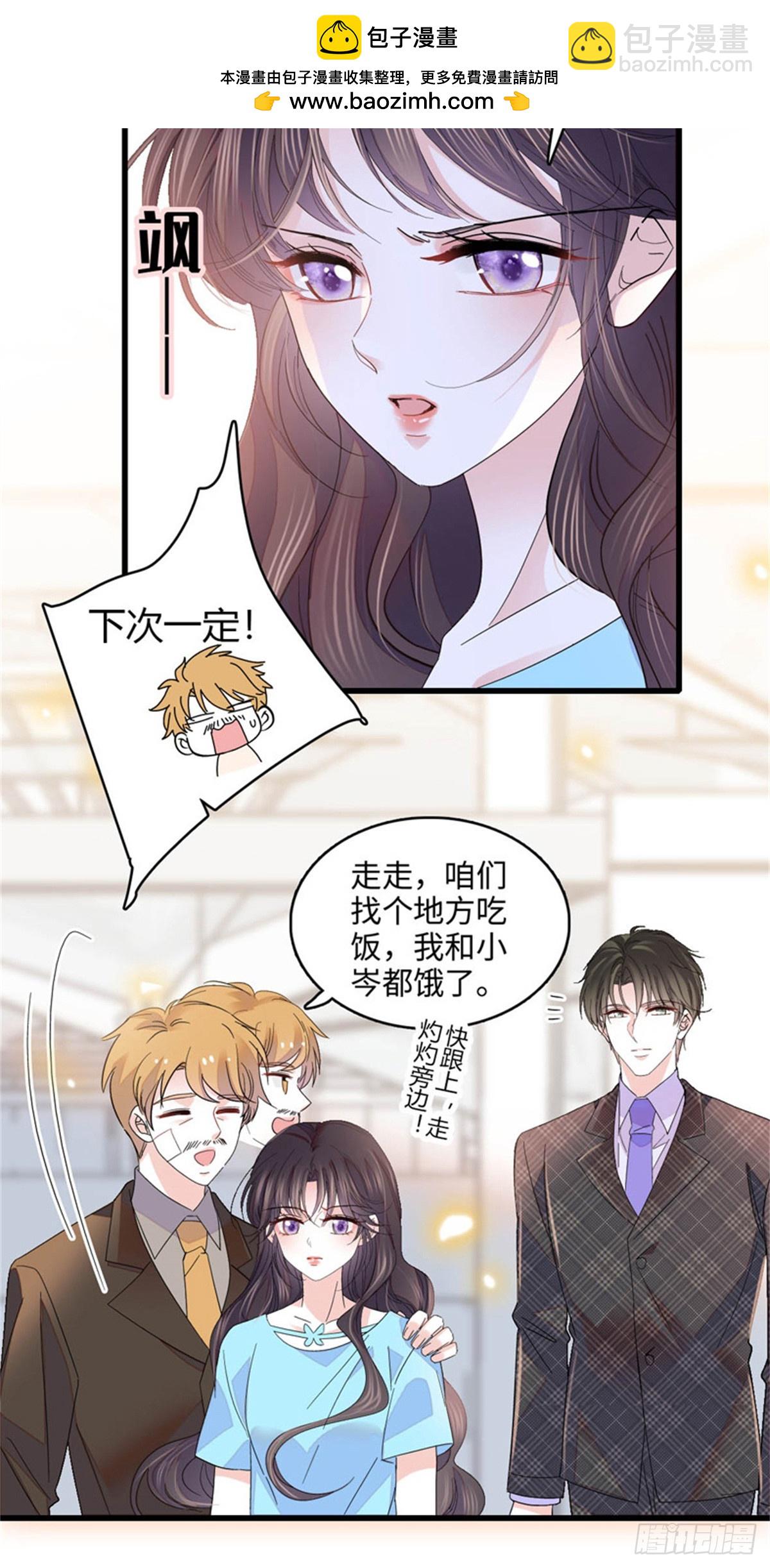 104 上门逼婚-第105话