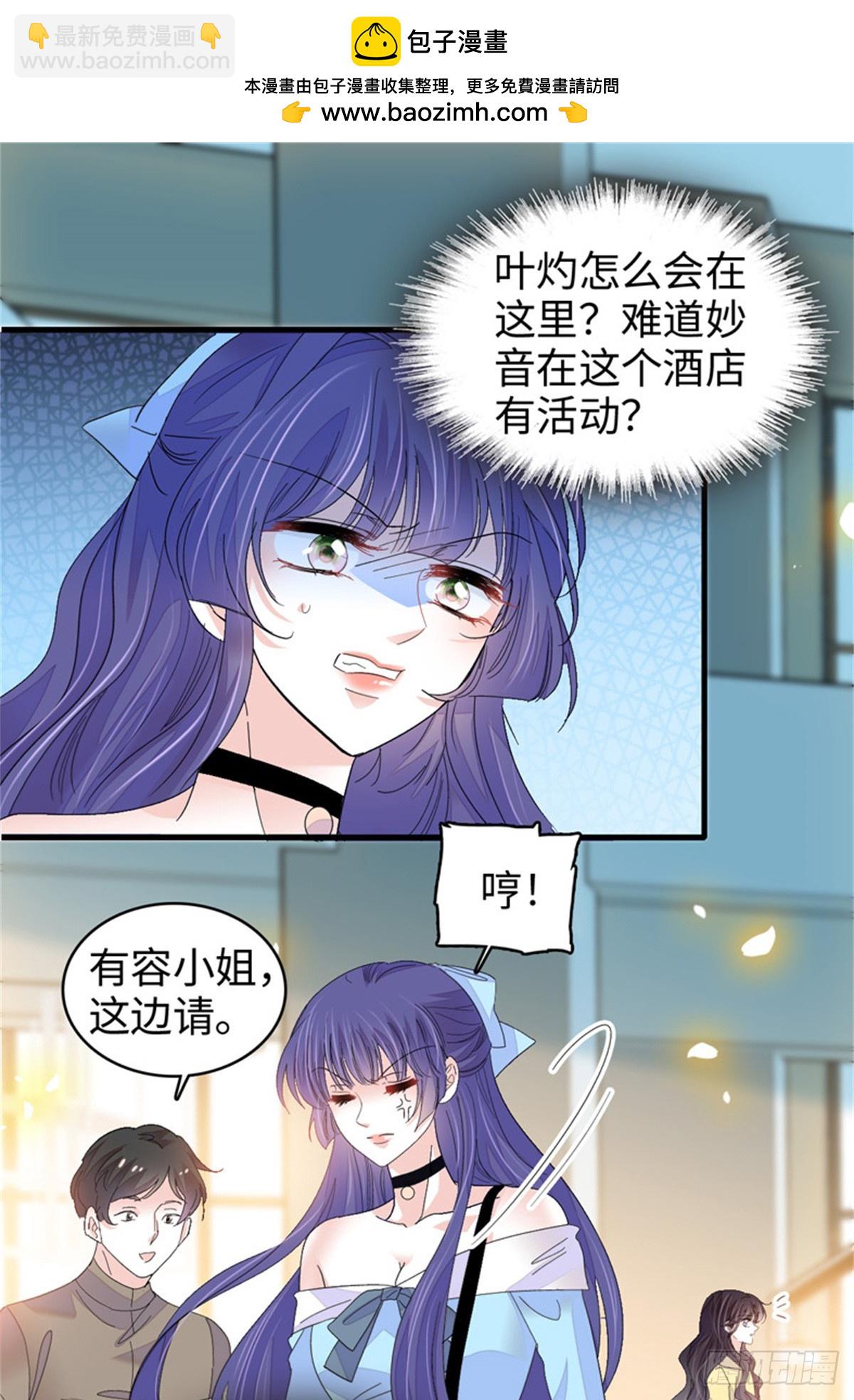 106 真是巧啊-第107话