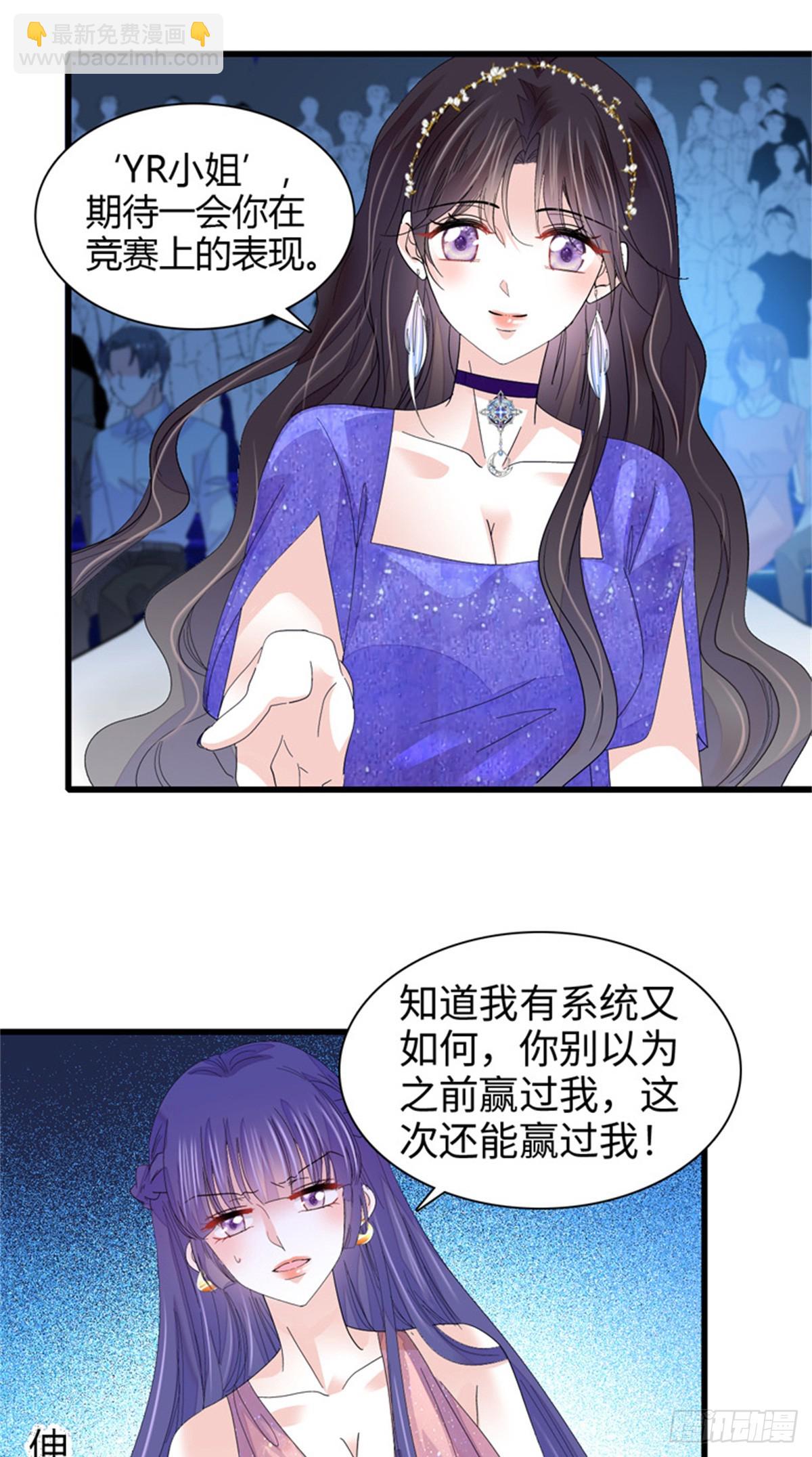 106 真是巧啊-第107话