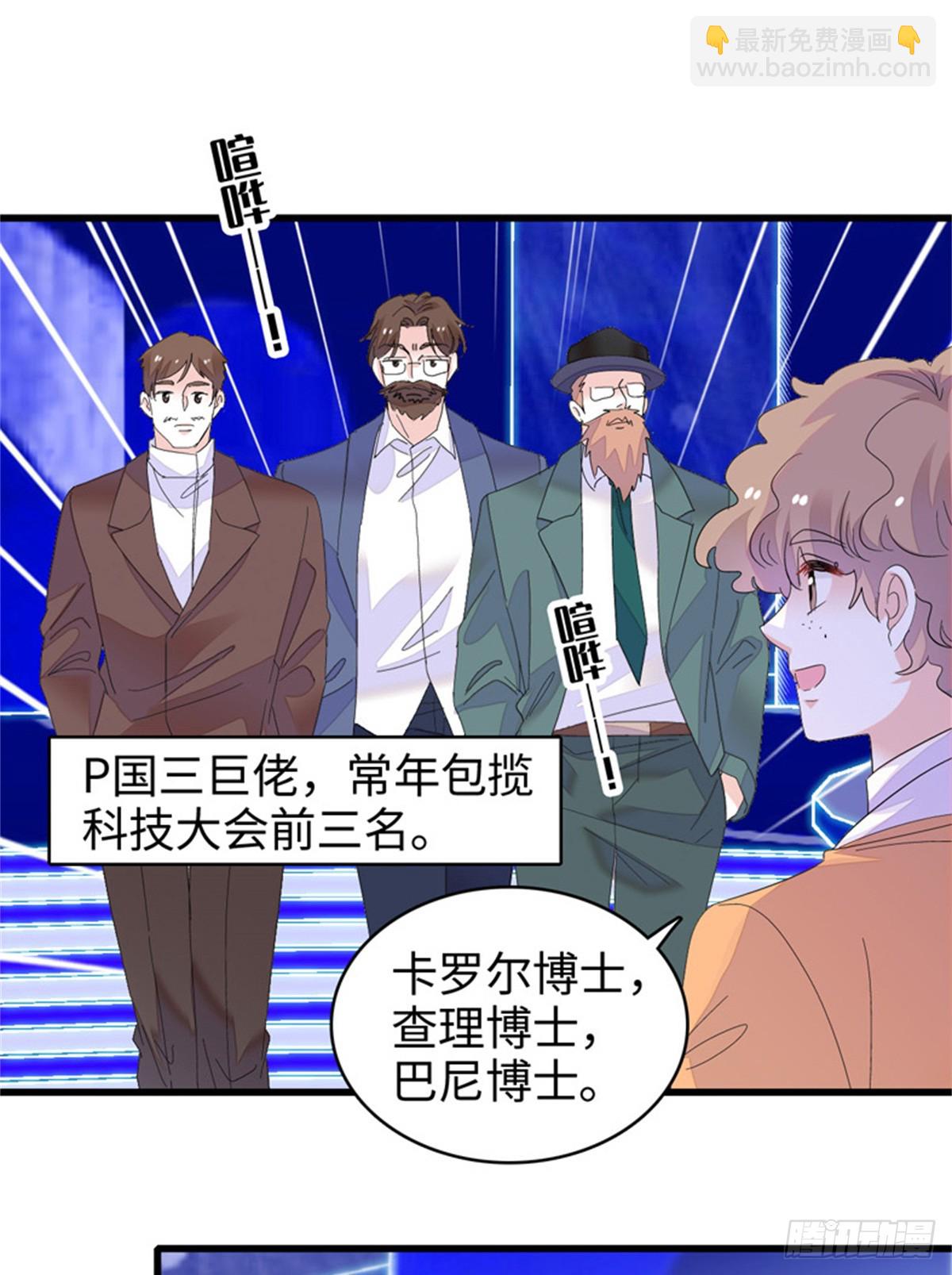 106 真是巧啊-第107话