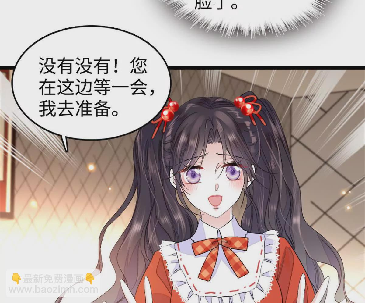 12 建议消灭叶灼(1/2)-第13话