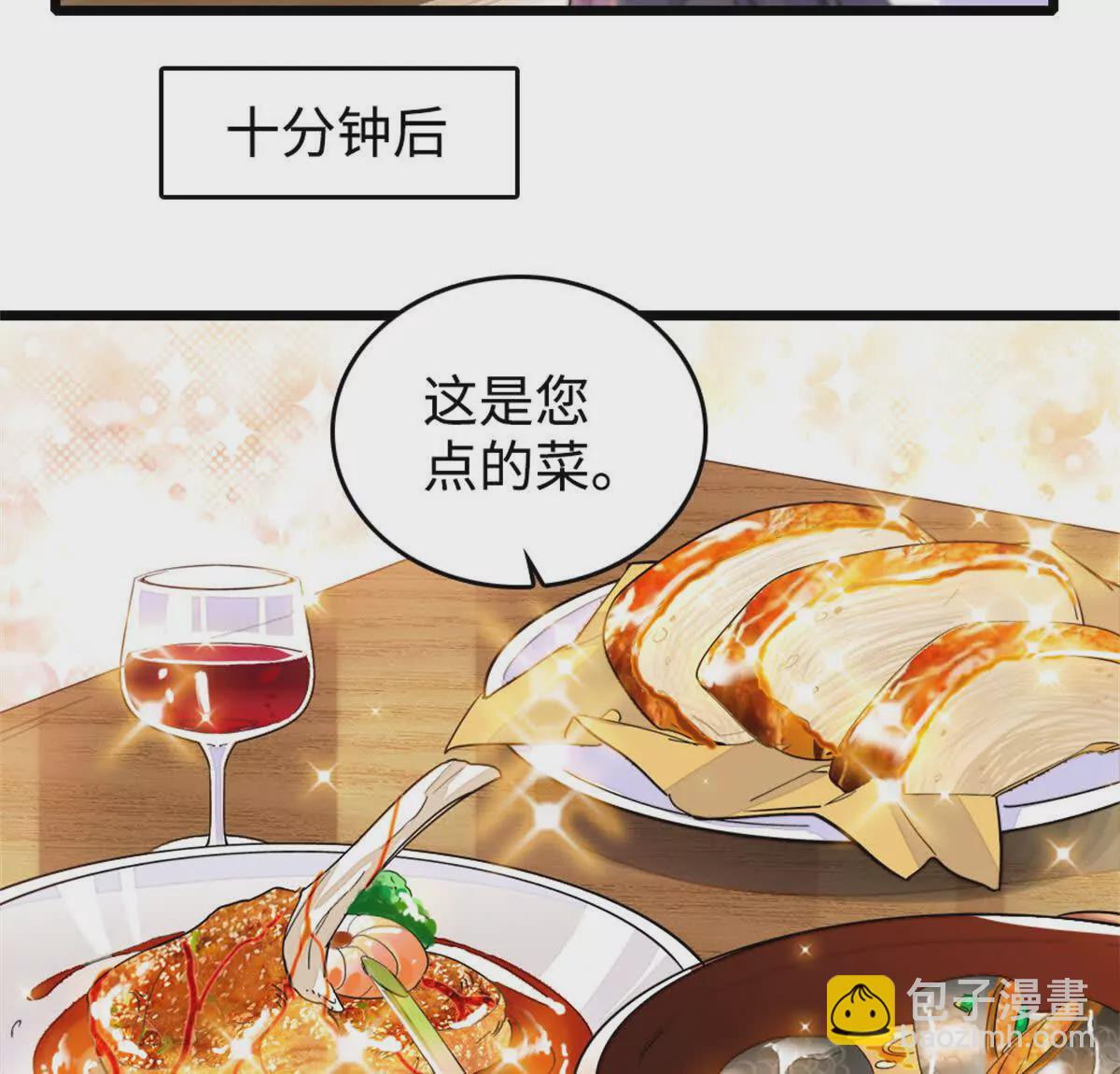 12 建议消灭叶灼(1/2)-第13话