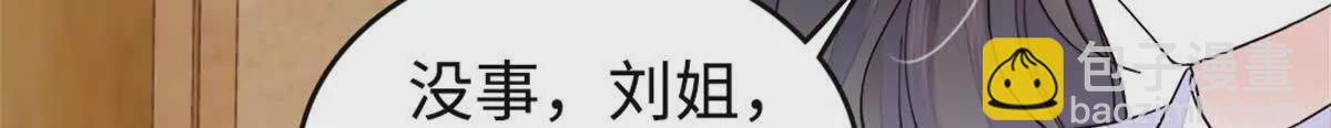 12 建议消灭叶灼(1/2)-第13话