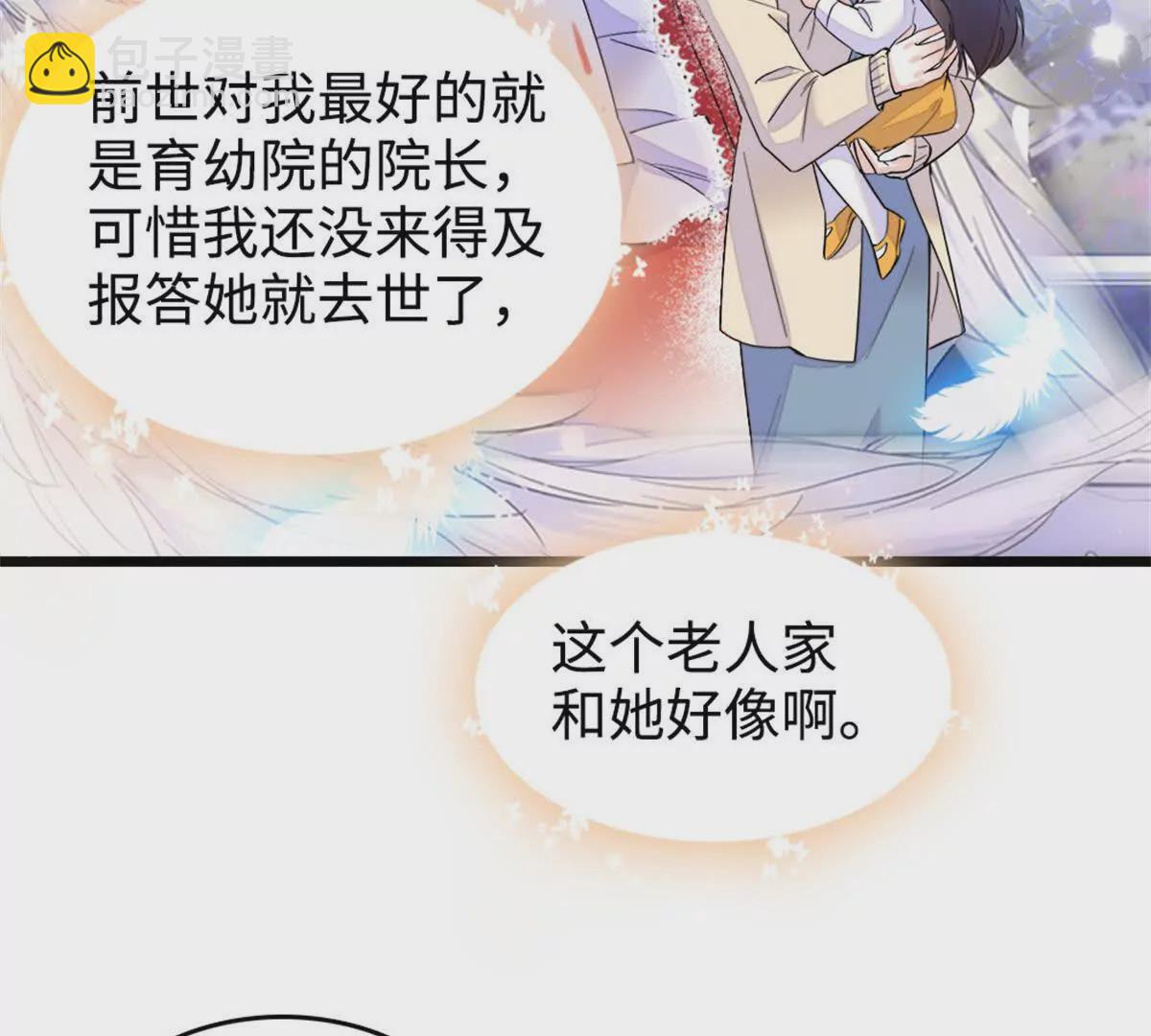 12 建议消灭叶灼(1/2)-第13话
