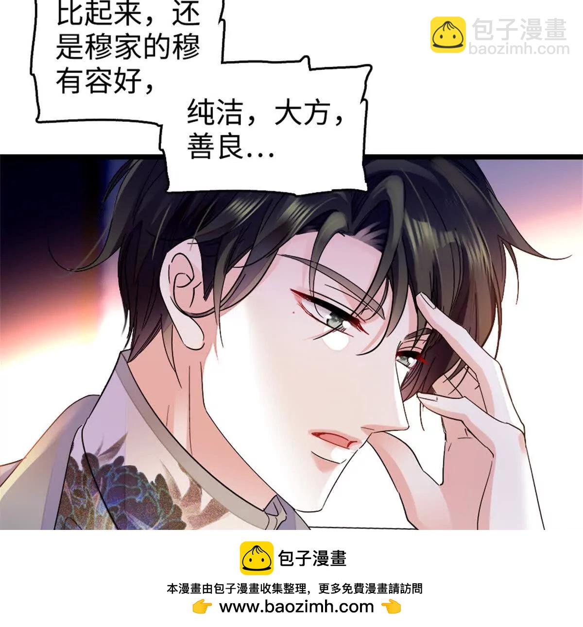 12 建议消灭叶灼(1/2)-第13话