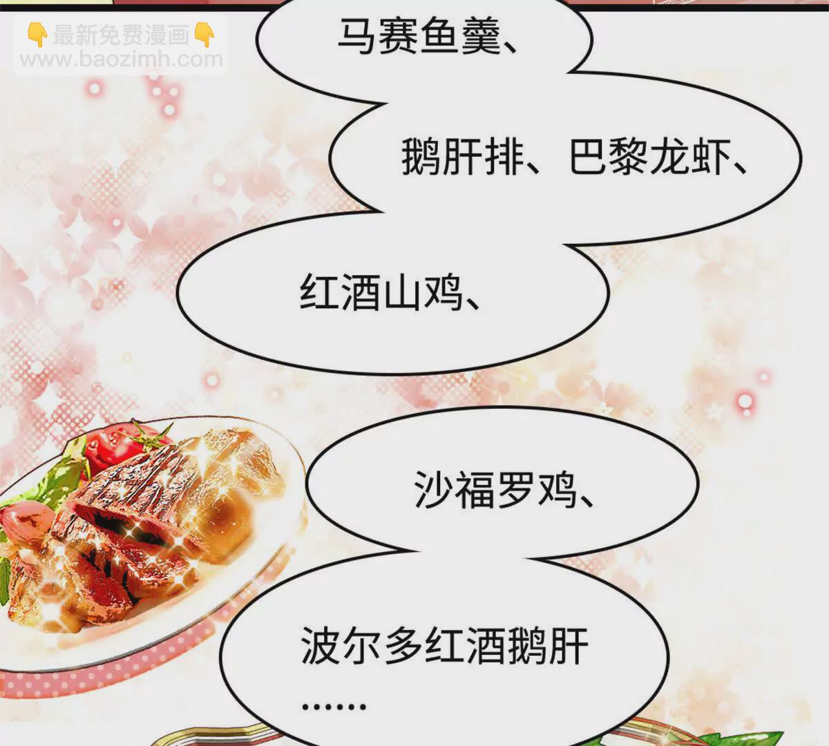 12 建议消灭叶灼(1/2)-第13话