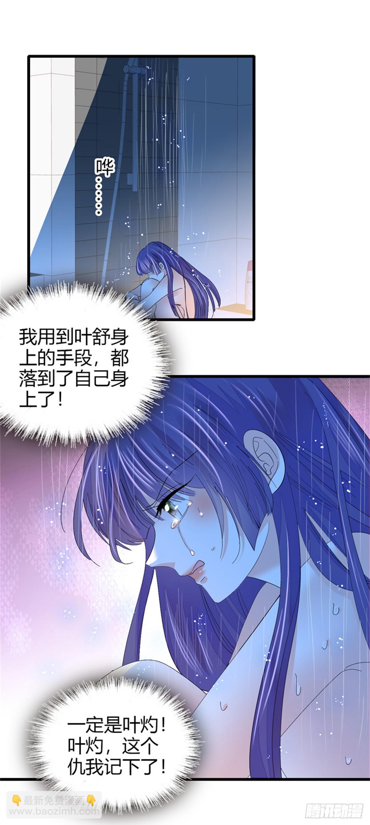 110 最后的机会-第111话