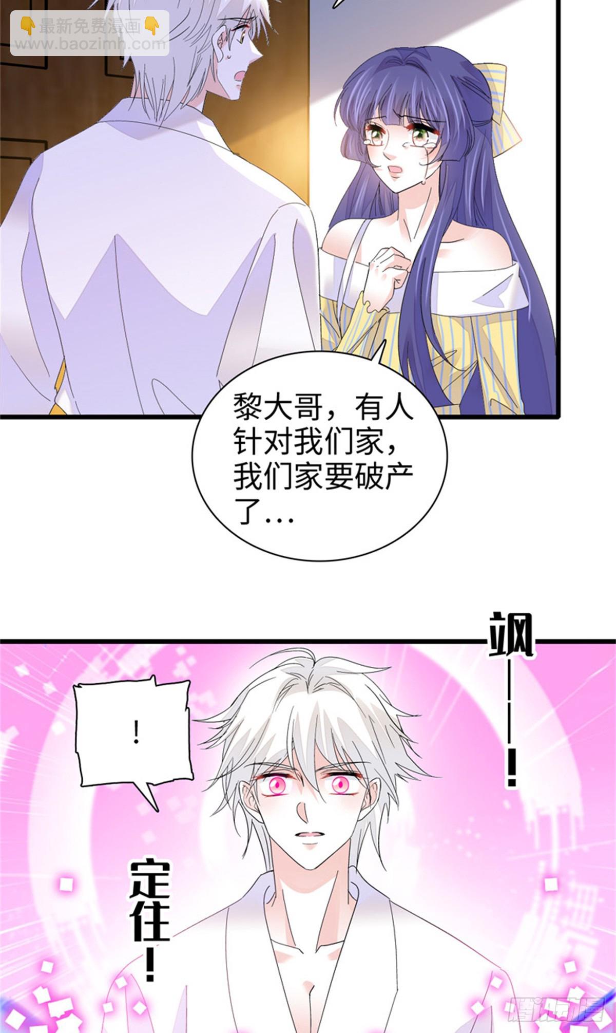 110 最后的机会-第111话