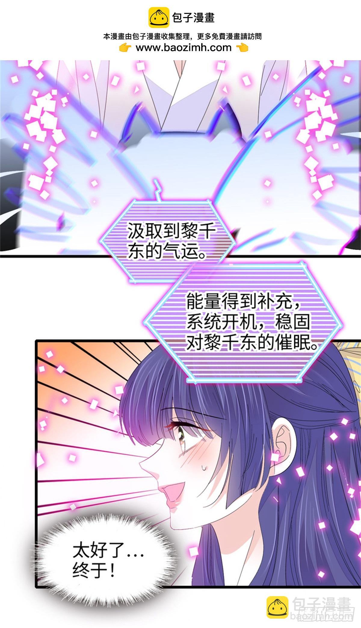 110 最后的机会-第111话