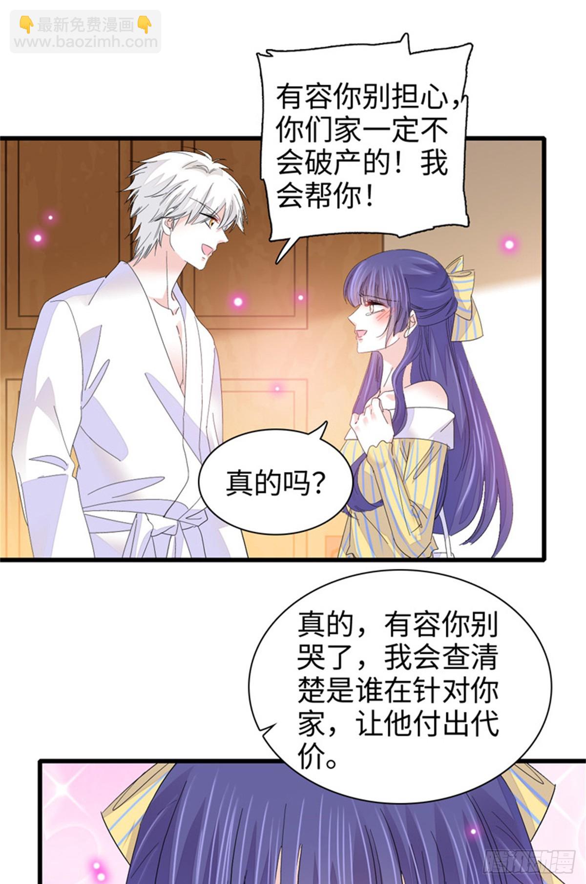 110 最后的机会-第111话