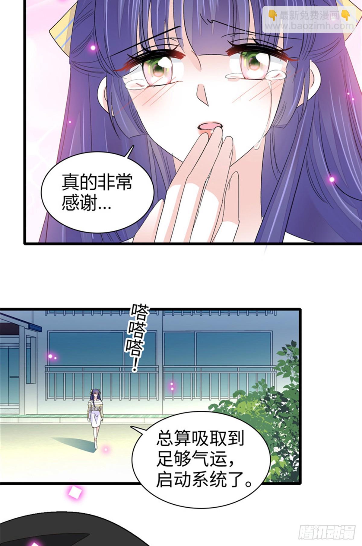110 最后的机会-第111话