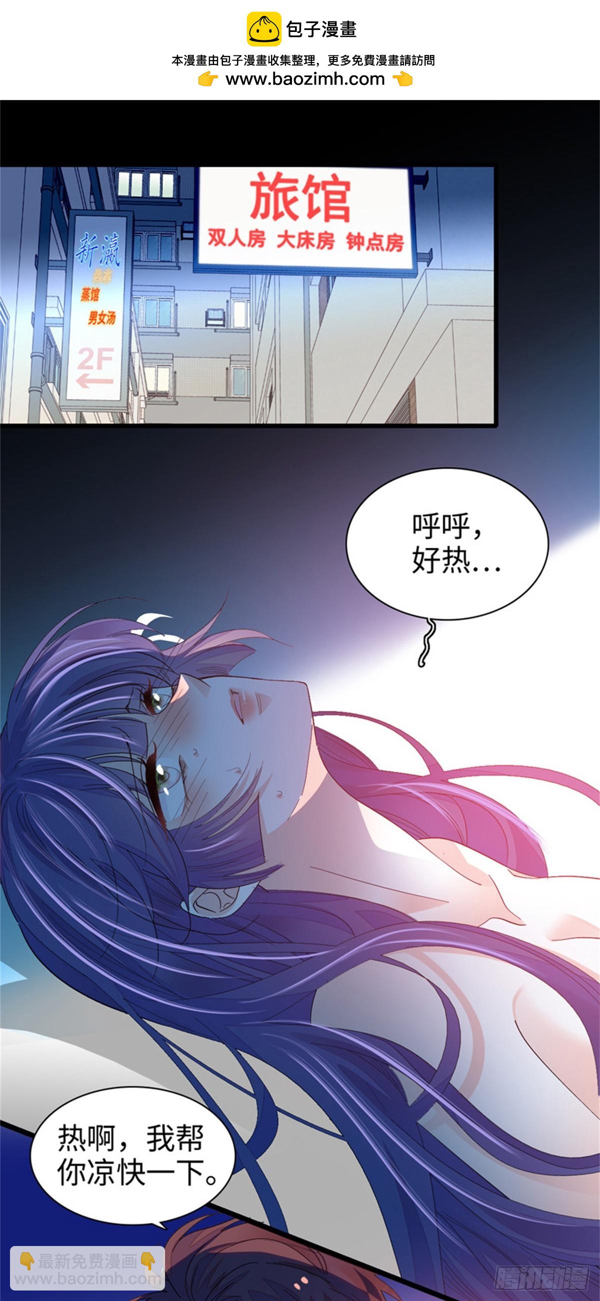 110 最后的机会-第111话