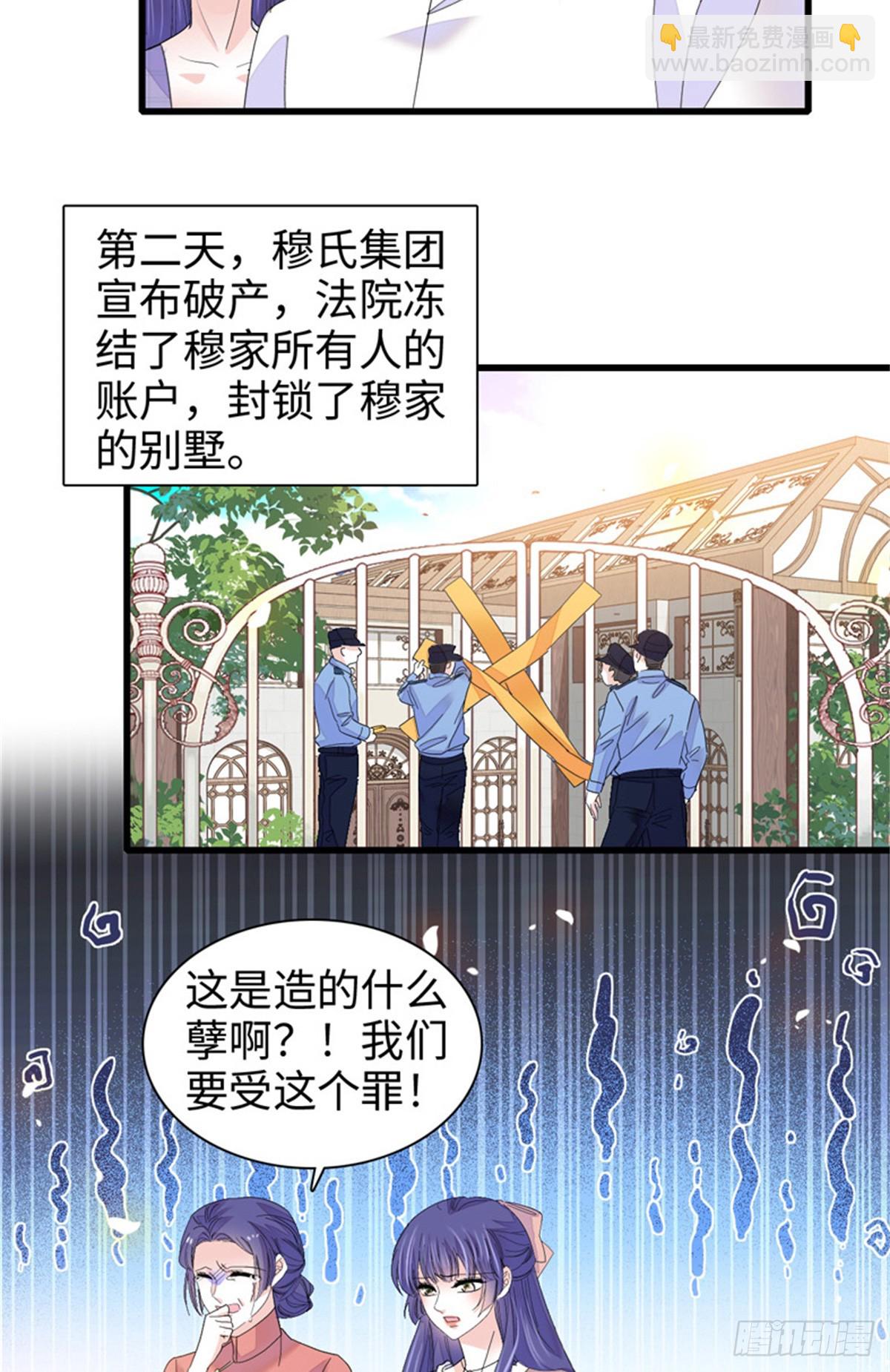 110 最后的机会-第111话