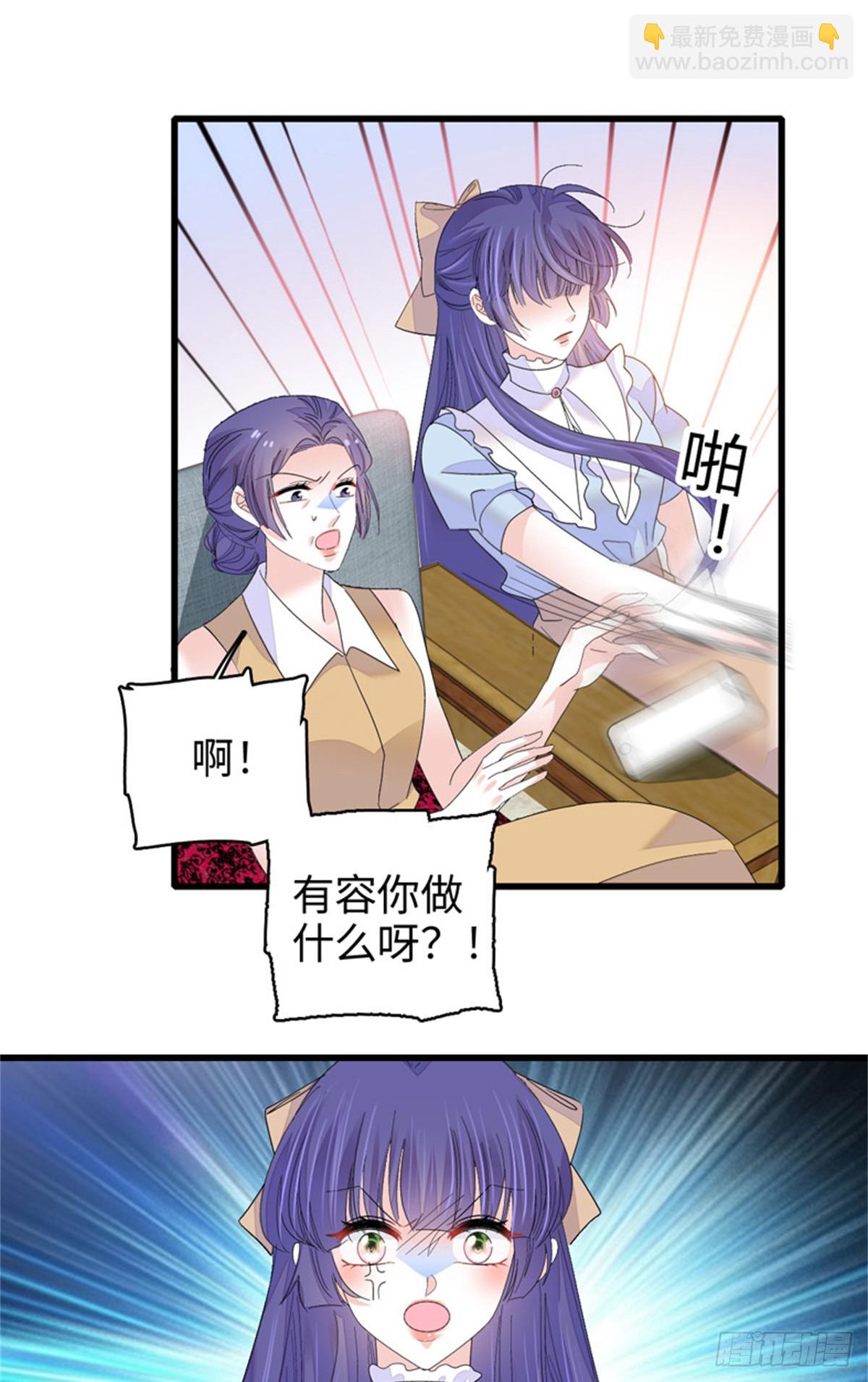 112 车技厉害啊-第113话