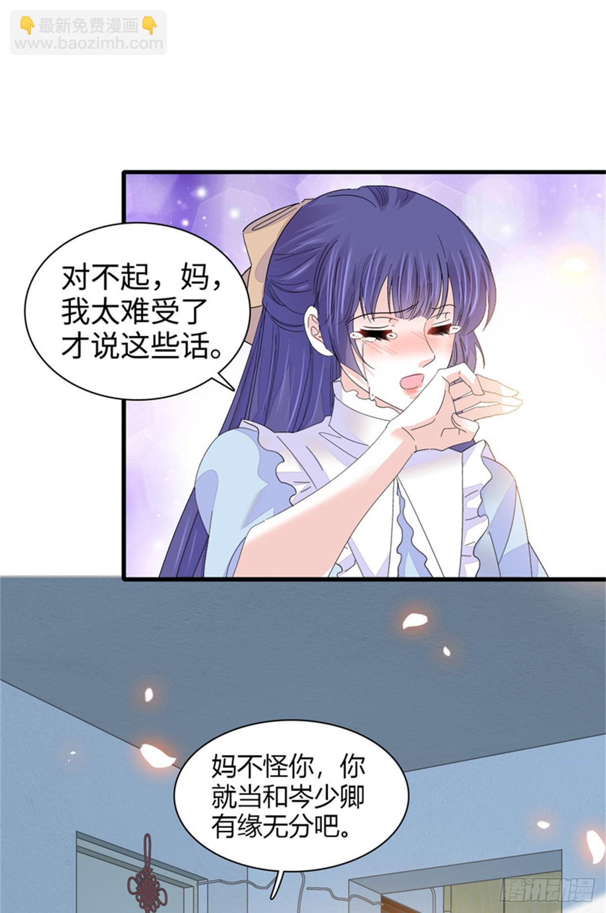 112 车技厉害啊-第113话