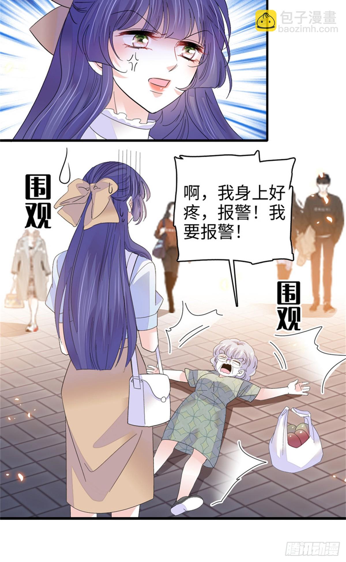 112 车技厉害啊-第113话