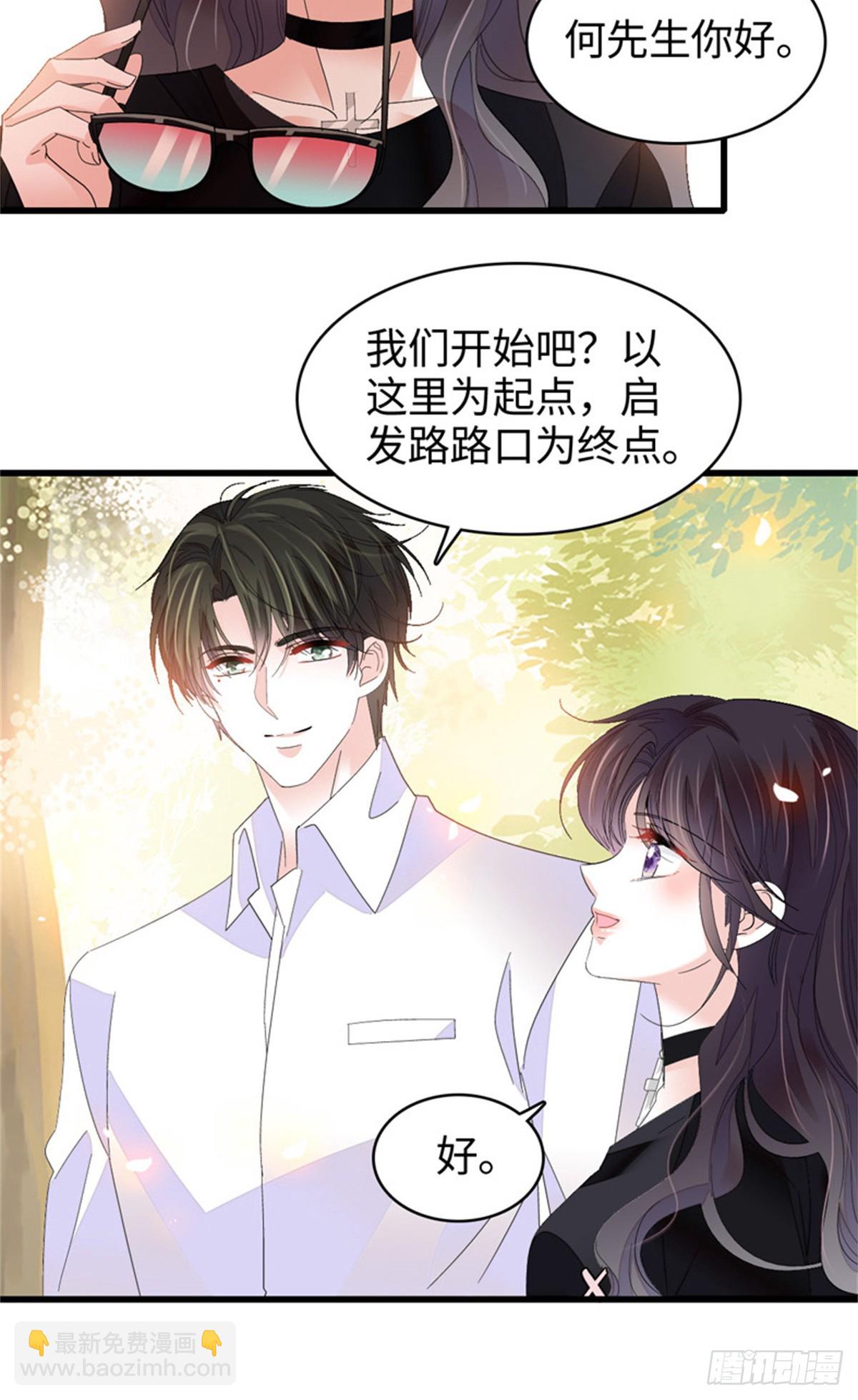 112 车技厉害啊-第113话