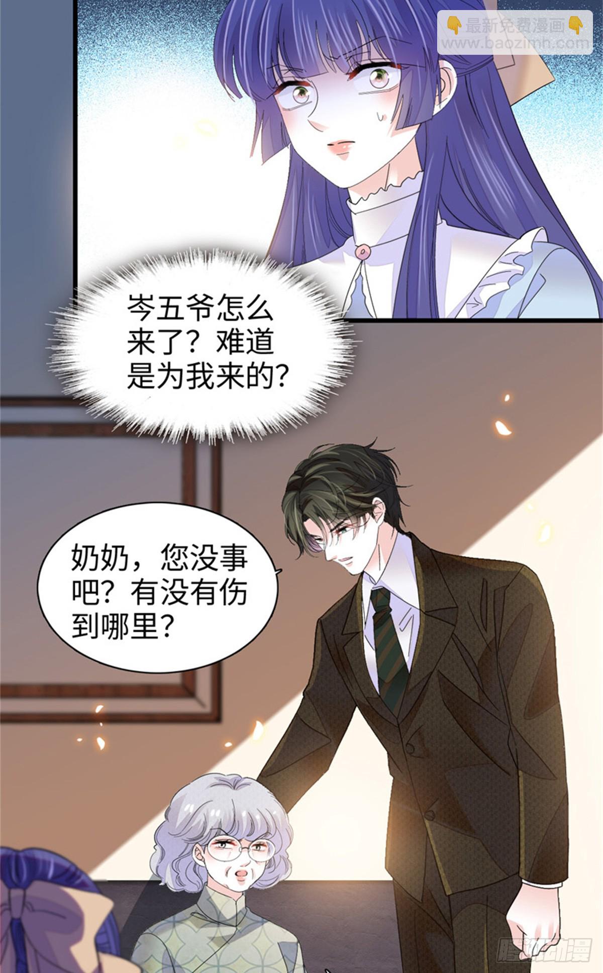 112 车技厉害啊-第113话