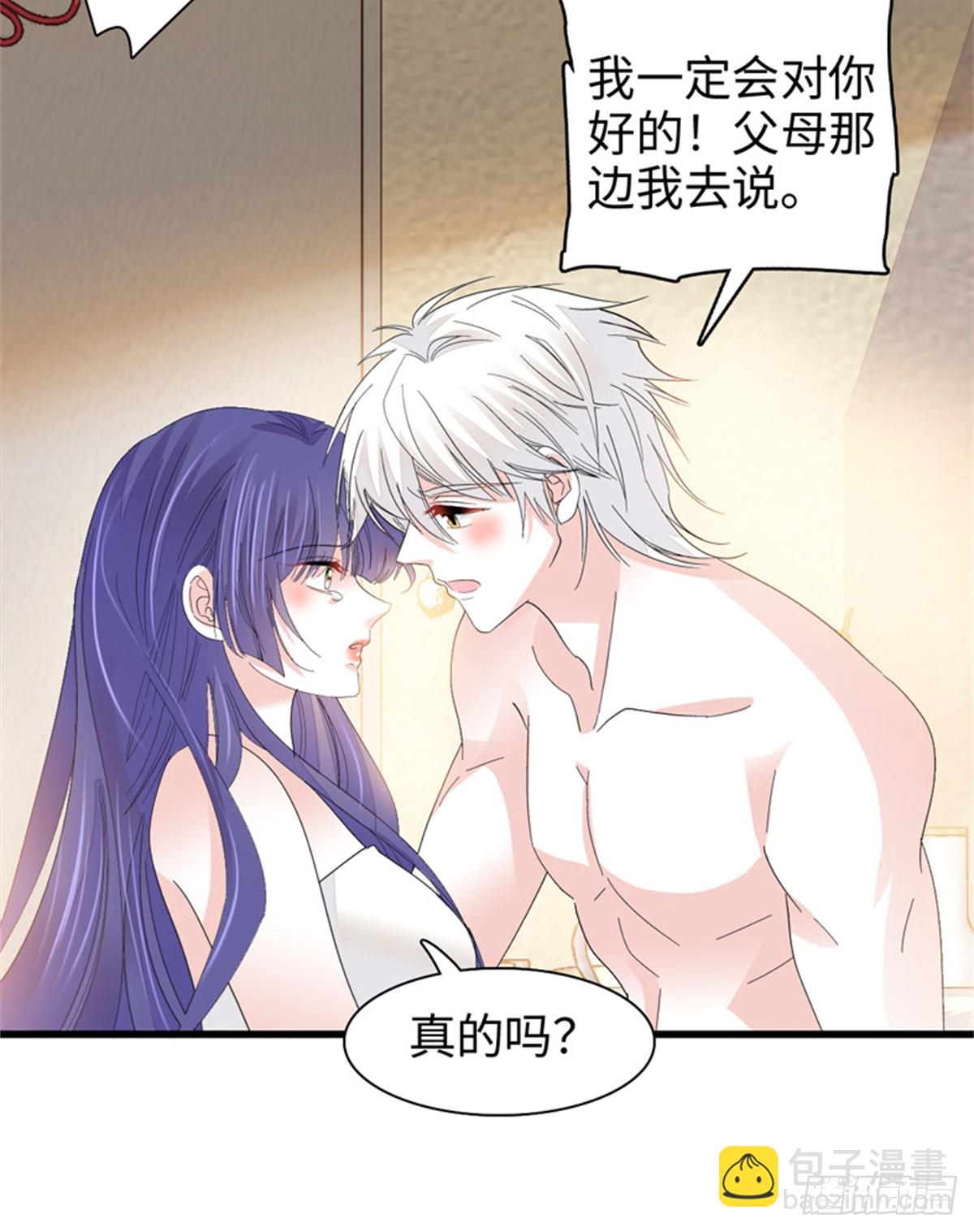 114 请你看戏-第115话
