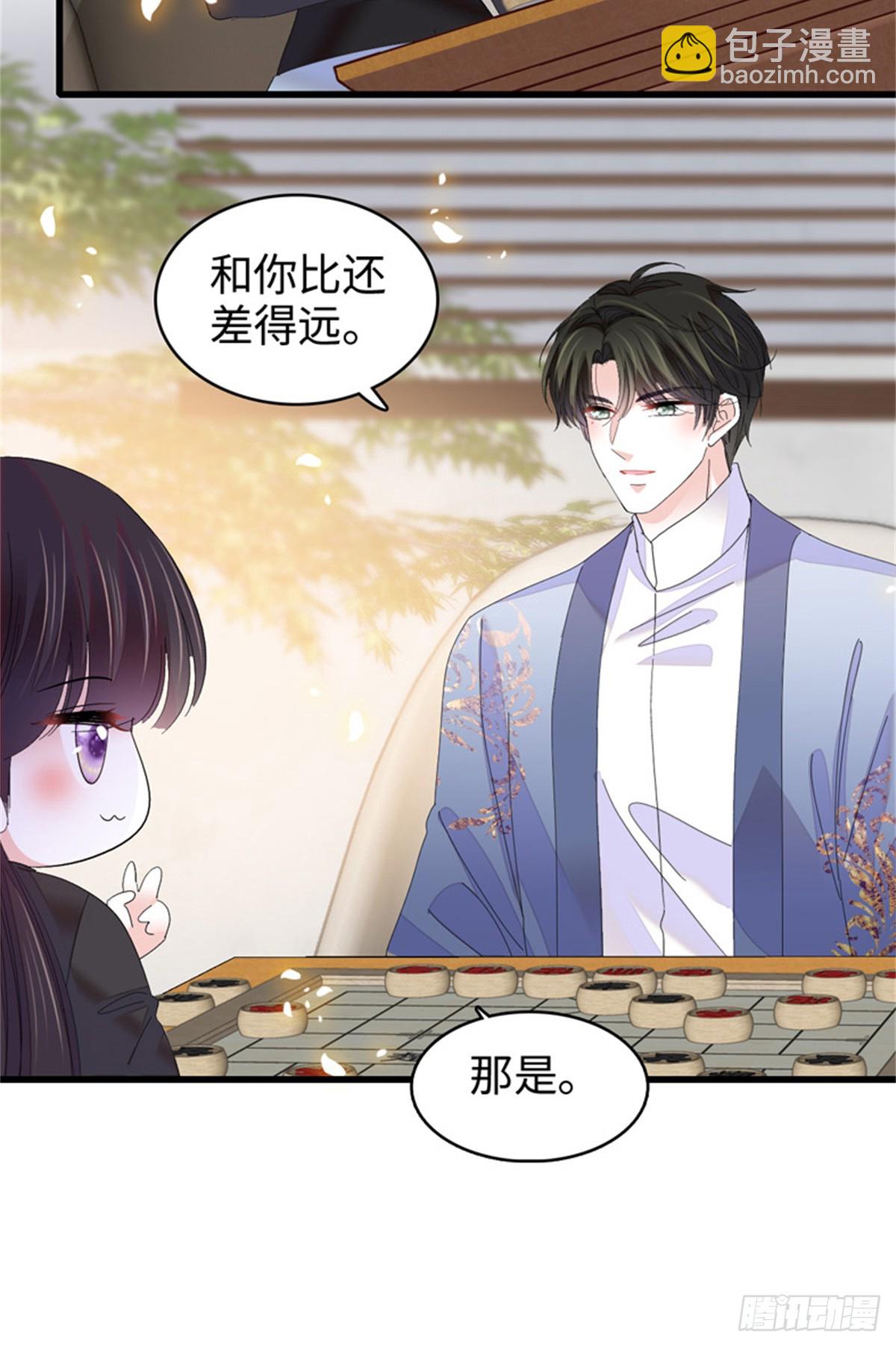 114 请你看戏-第115话
