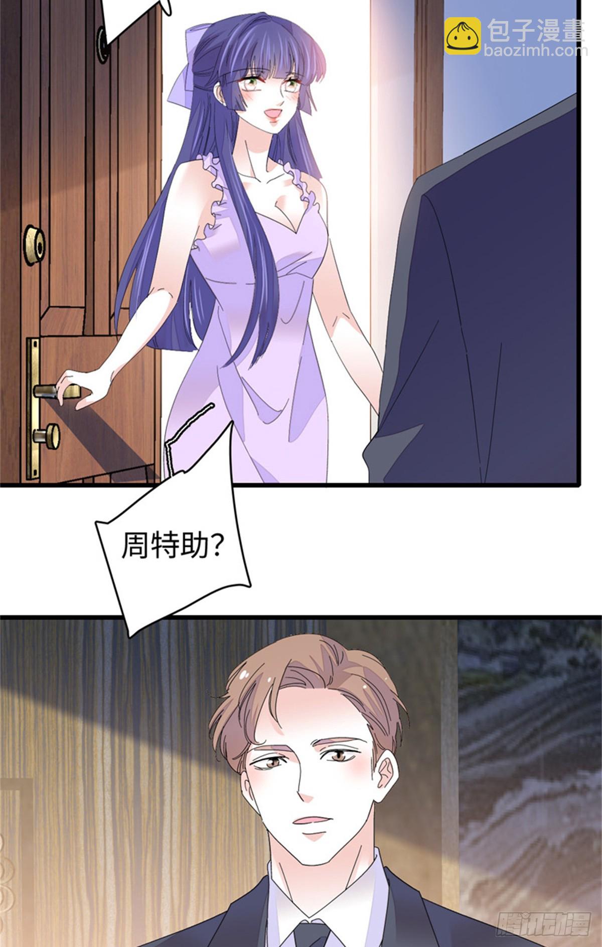 114 请你看戏-第115话