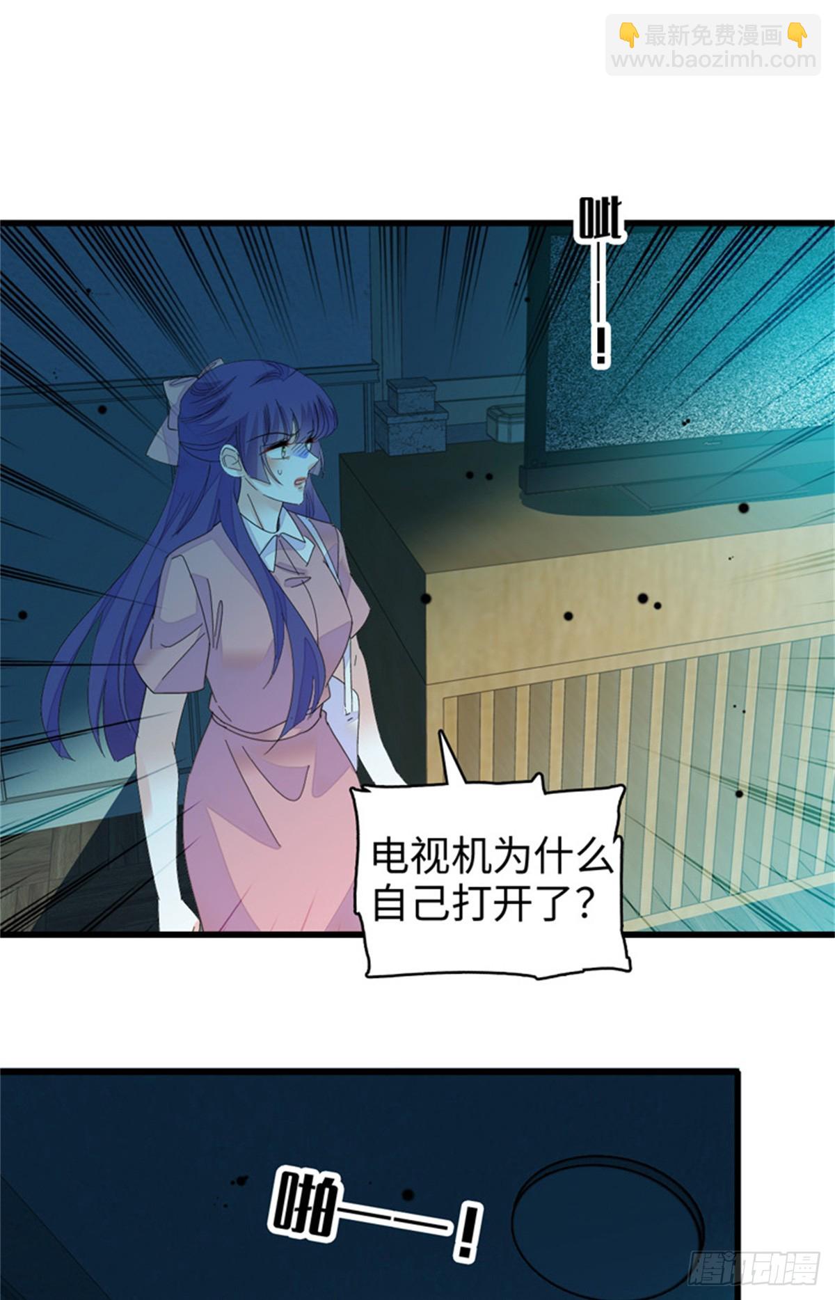 114 请你看戏-第115话