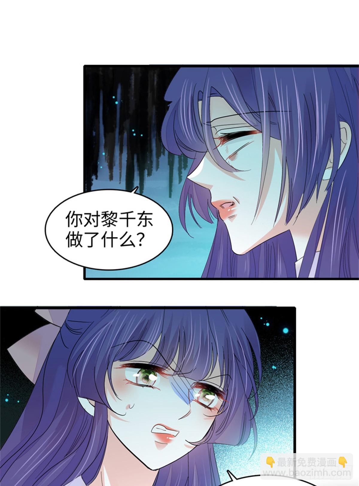 114 请你看戏-第115话