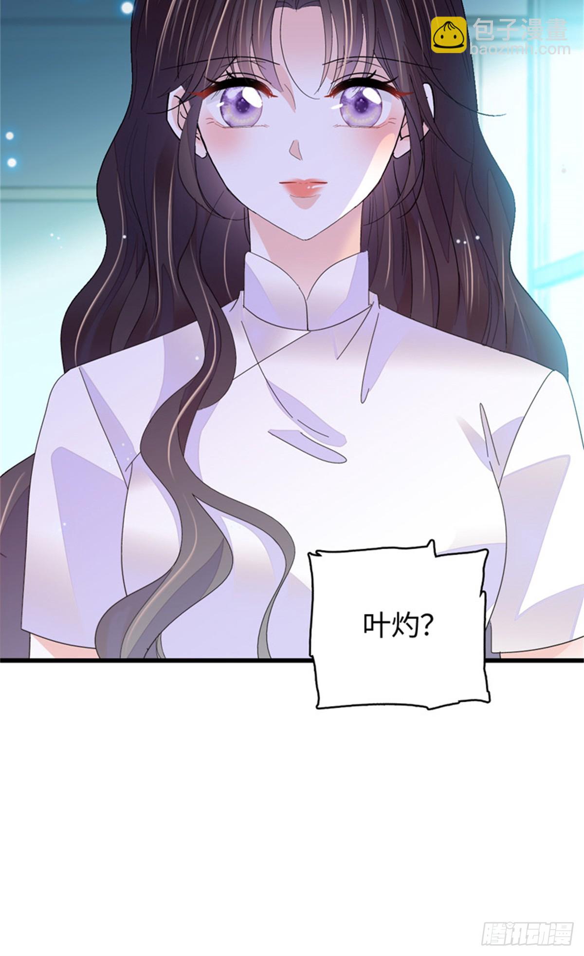 114 请你看戏-第115话
