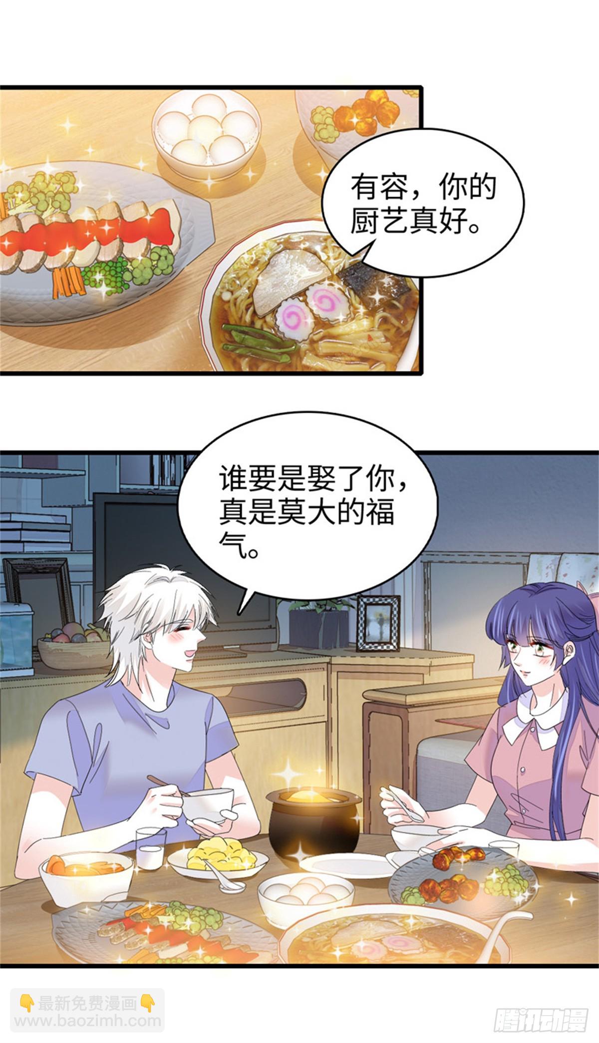 114 请你看戏-第115话