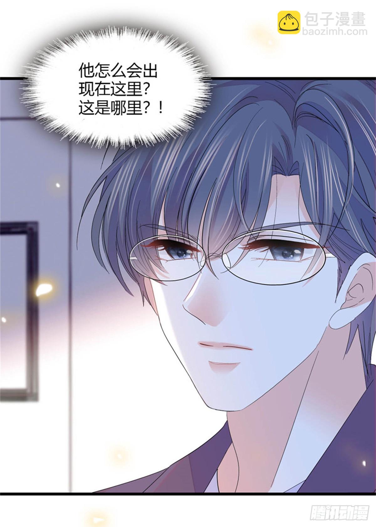 116 怎么会是她？！(1/2)-第117话