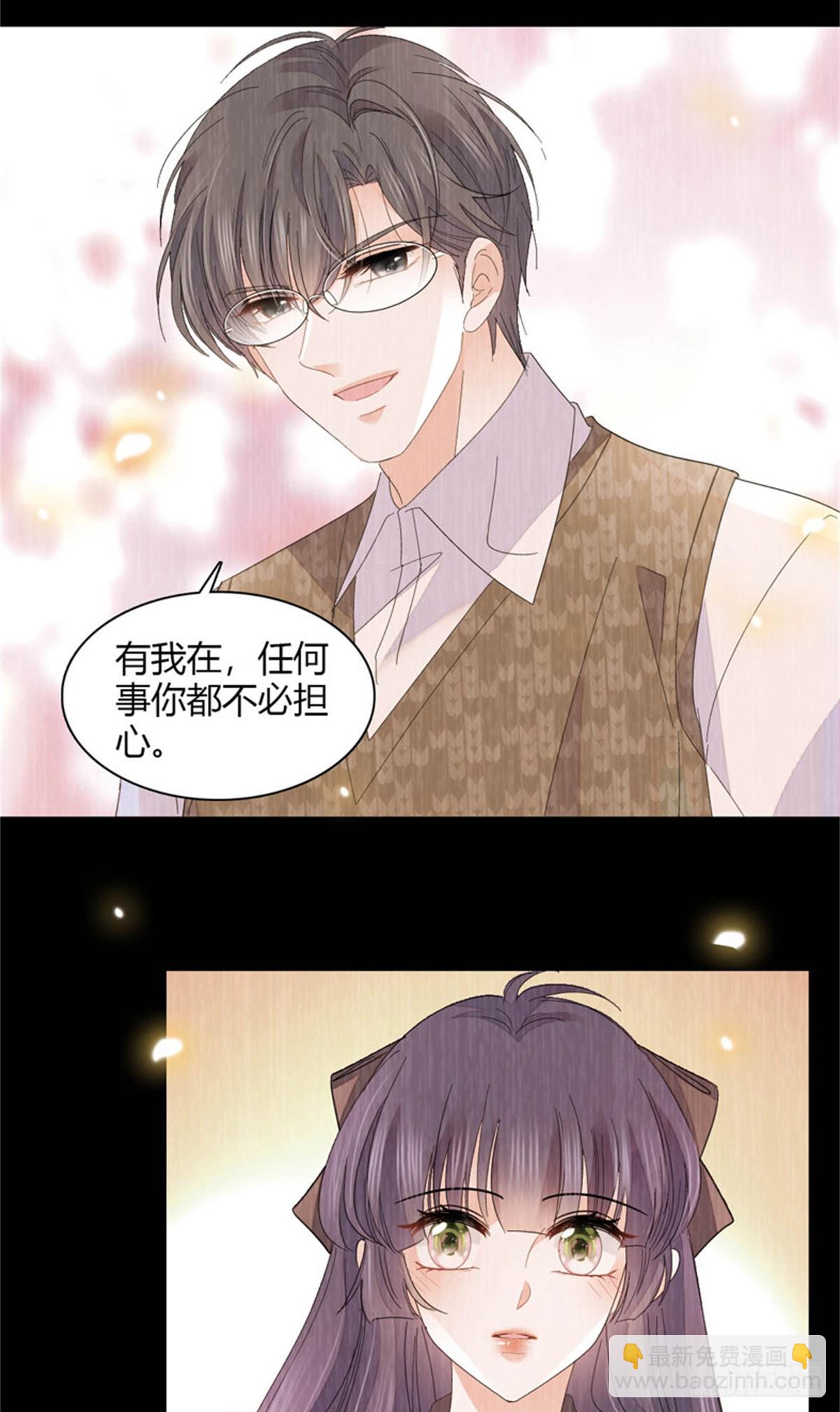 116 怎么会是她？！(1/2)-第117话