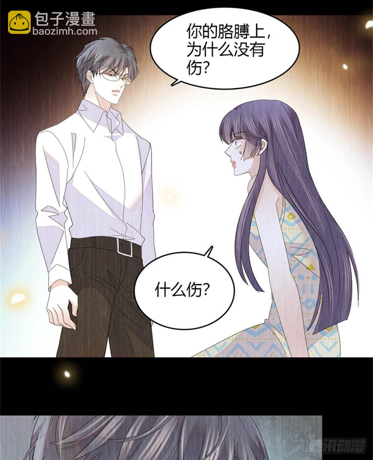116 怎么会是她？！(1/2)-第117话