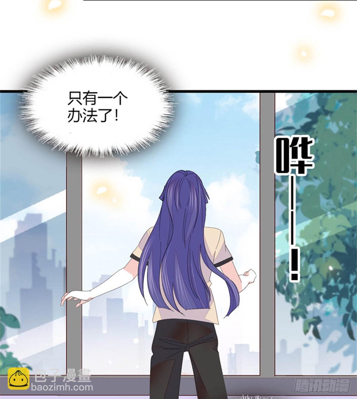 116 怎么会是她？！(1/2)-第117话