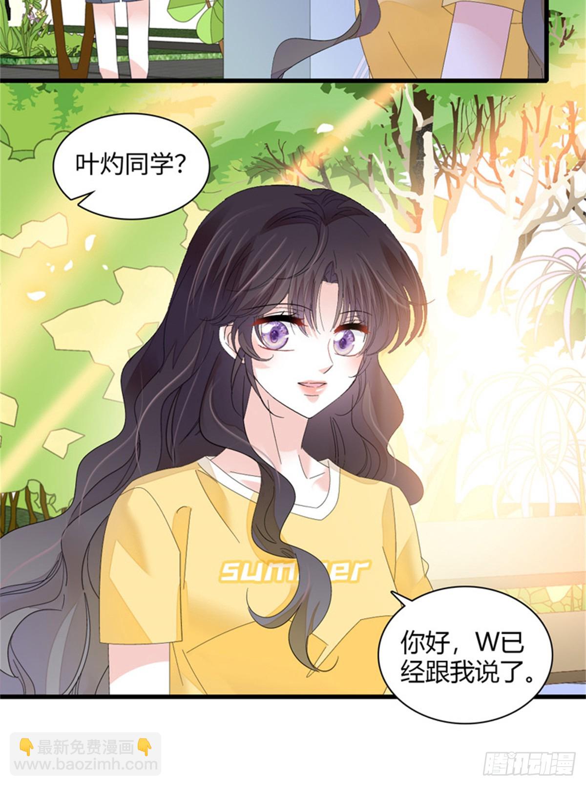 118 是巧合么？-第119话