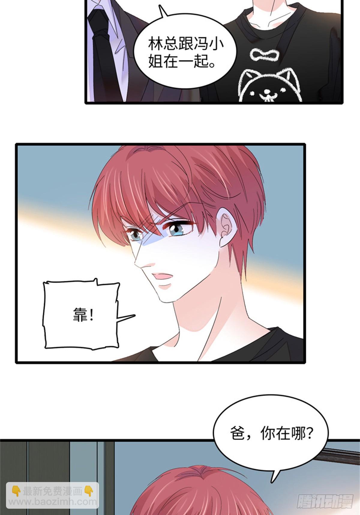 118 是巧合么？-第119话